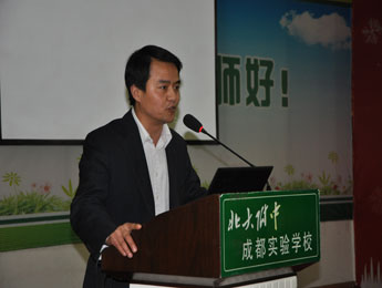 【成都"为明教育"初中部选修课宣讲会成功举行