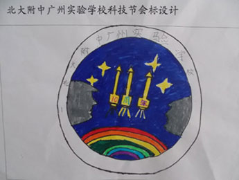 【广州】"科技点亮校园"科技节系列活动成功举行