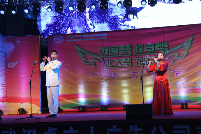 笛子独奏曲牧民新歌简谱_牧民新歌笛子简谱(3)