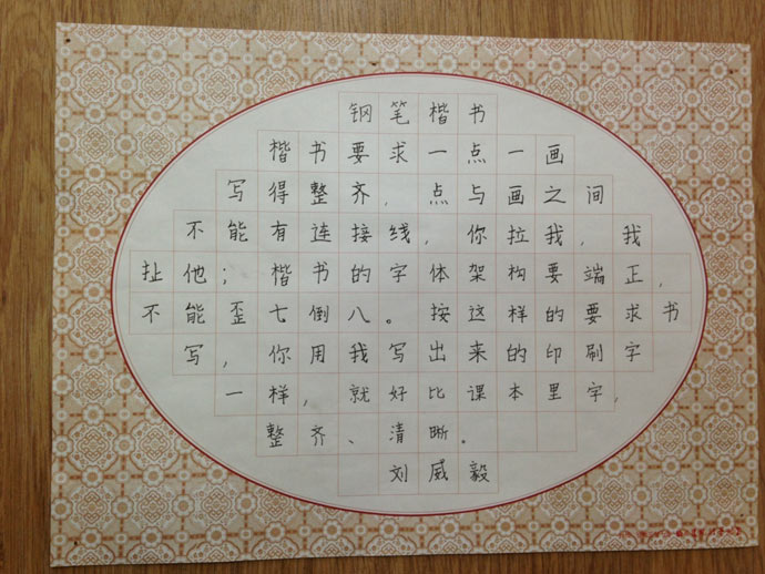书法作品欣赏
