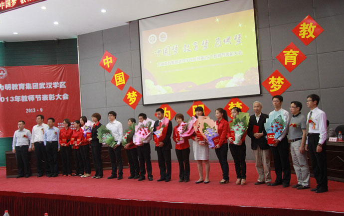 育,给孩子一个金色的童年,小学部多年来,践行快乐教育,让孩子们