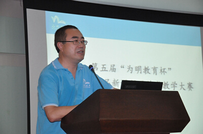 杨新文副校长发言