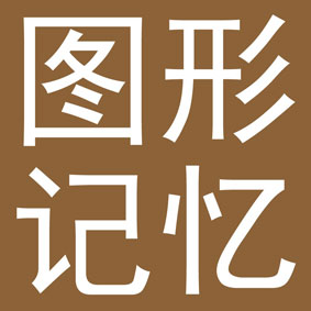 什么短寸长成语_成语故事图片(3)