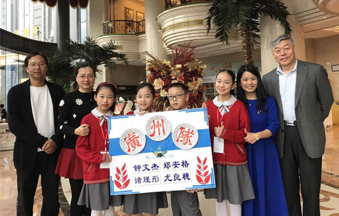 【广州】 为明为明教育赛诗会,羊城小将载誉归