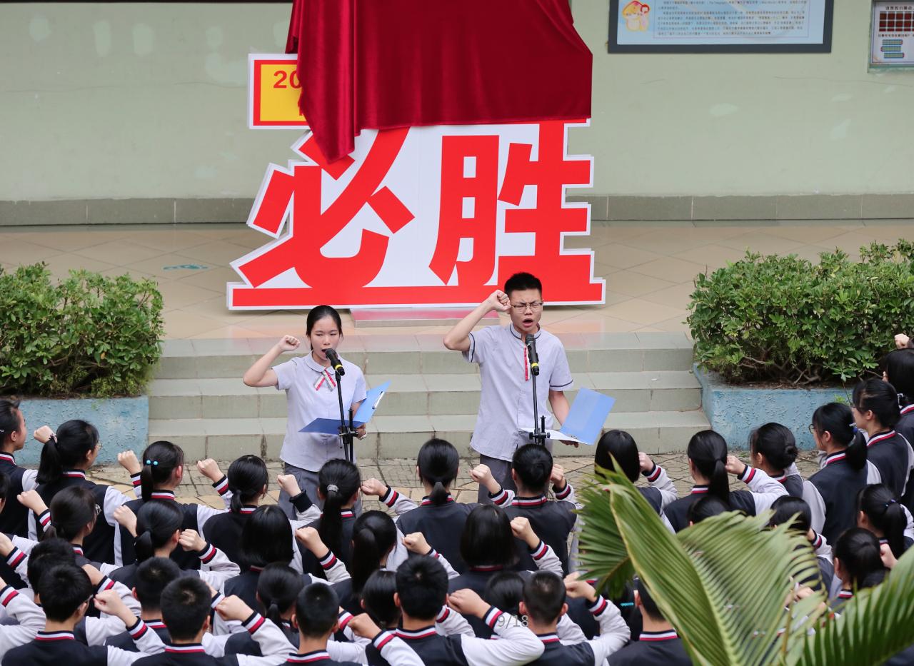 学生宣誓