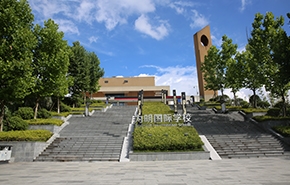 为明学校贵州学区