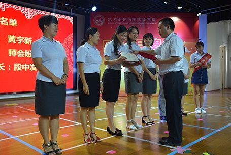 光谷学校教师节表彰大会，对获奖教师进行颁奖