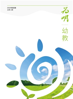 为明内刊第11期
