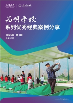 案例集锦（2025年6月）